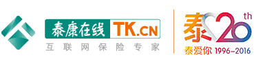 泰康在线官网